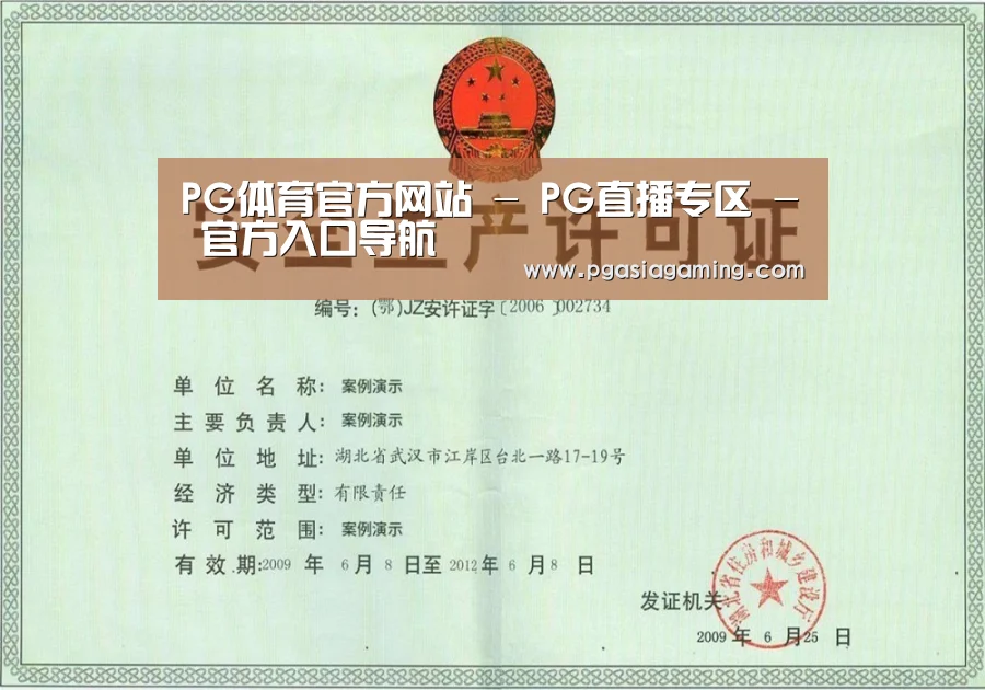 荣誉证书四