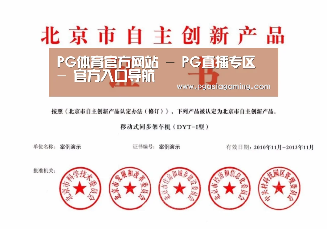 荣誉证书三