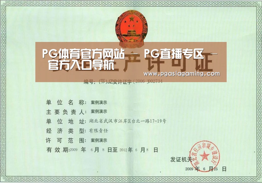 荣誉证书四(图1)