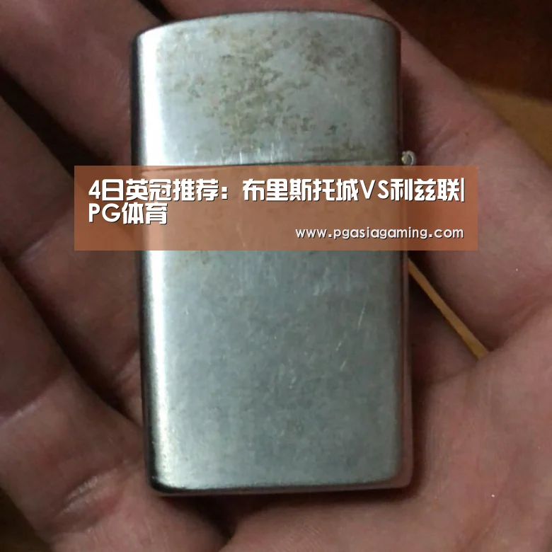 PG导航